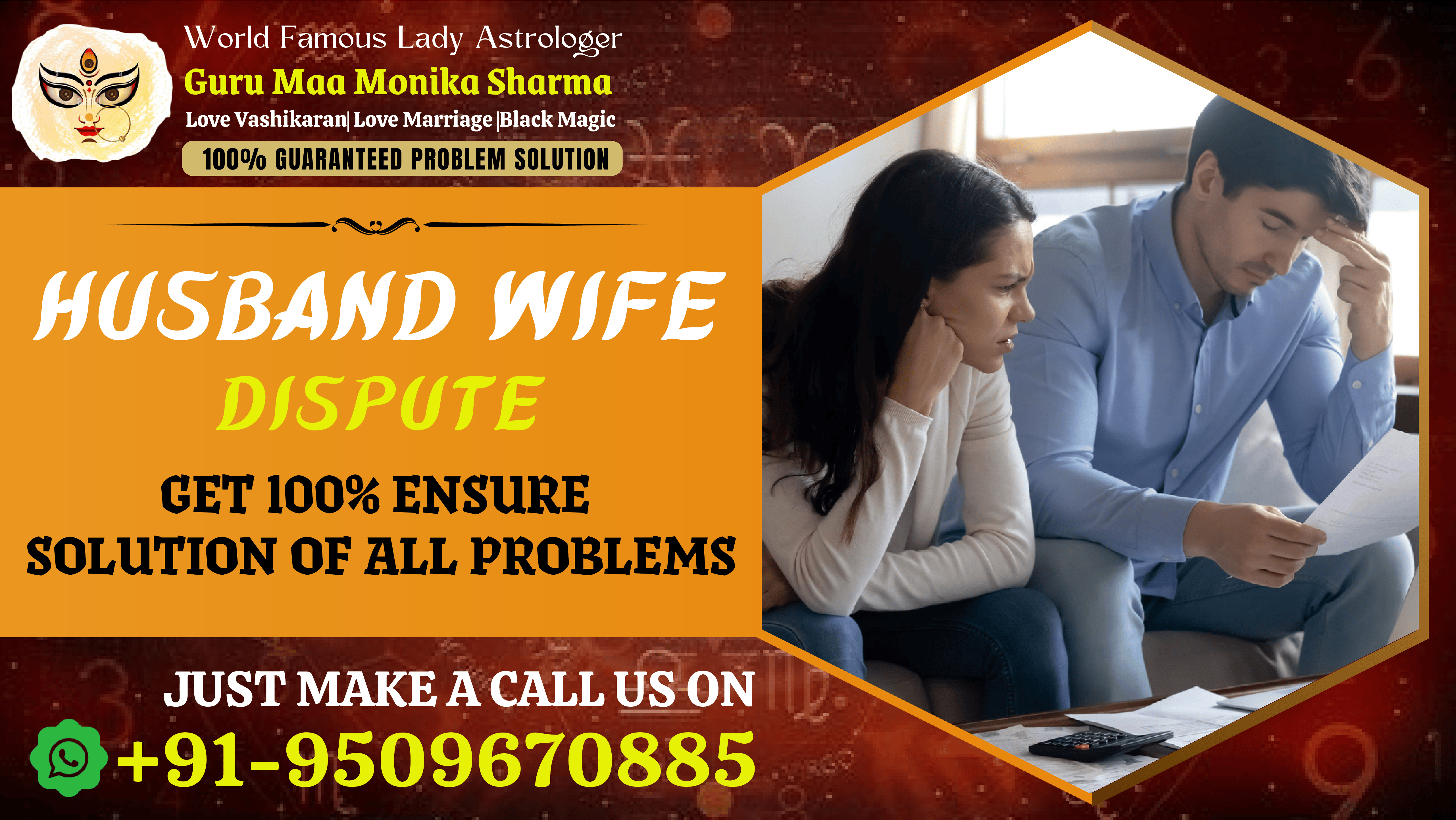 Marriage Problem Solutions